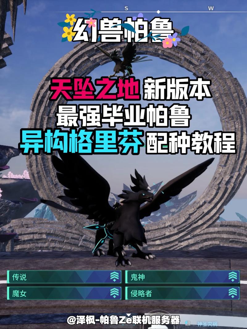 幻兽帕鲁配种总失败?3个关键原因让你一次搞懂-3 幻兽帕鲁配种总失败?3个关键原因让你一次搞懂-3