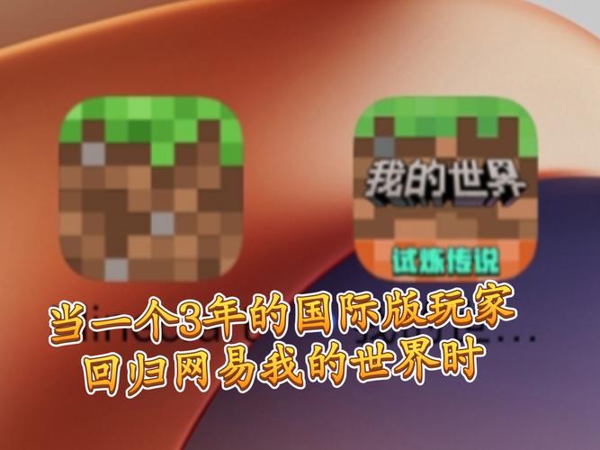 我的世界1.21新版本全内容盘点,这8个更新亮点别错过-2 我的世界1.21新版本全内容盘点,这8个更新亮点别错过-2