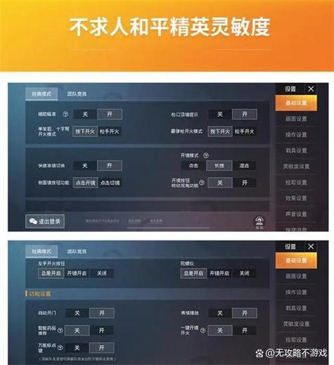 APEX英雄2026赛季最稳灵敏度设置，亲测压枪稳如狗！-3
