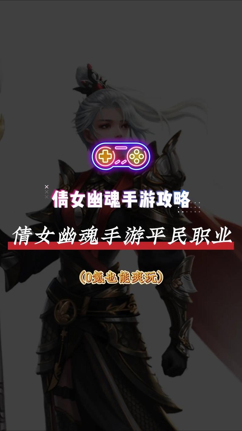 2026倩女幽魂手游平民职业推荐:这3个职业零氪也能轻松玩-1 2026倩女幽魂手游平民职业推荐:这3个职业零氪也能轻松玩-1