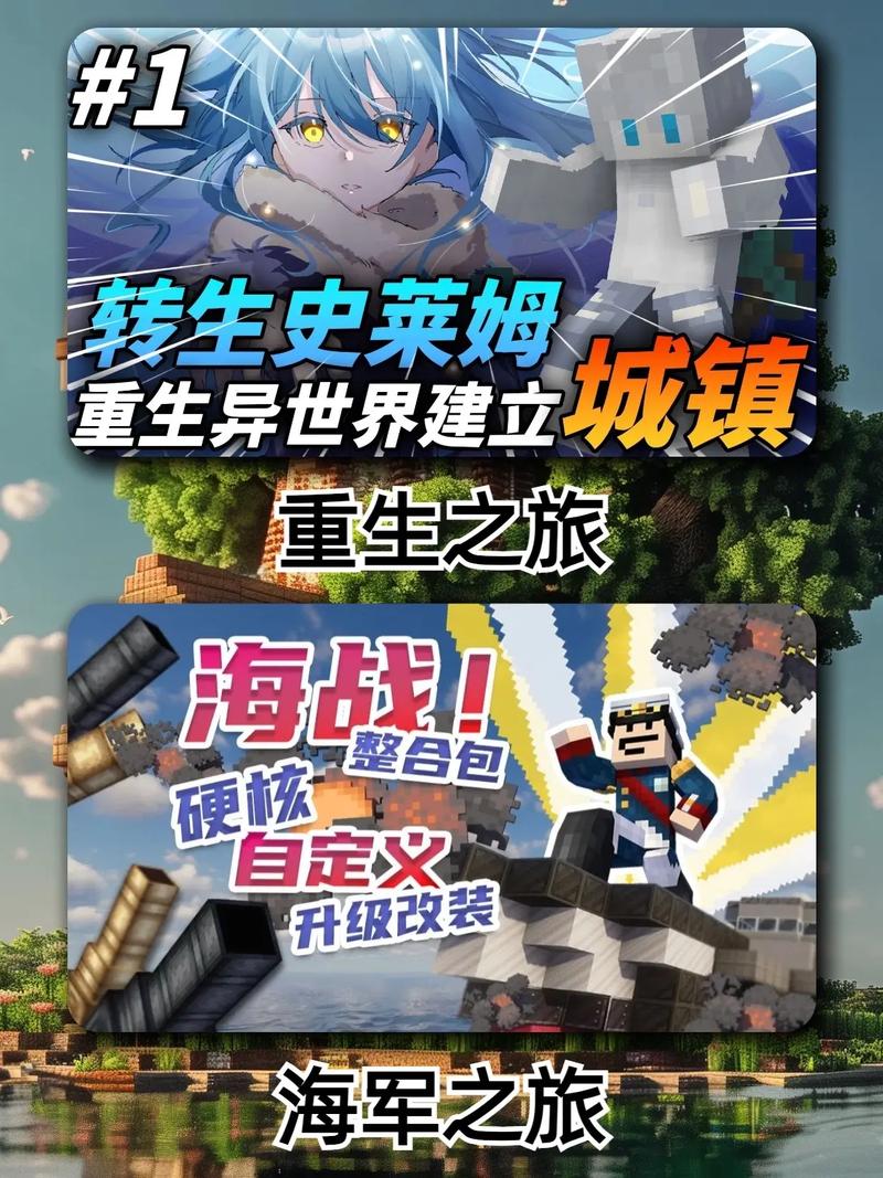 我的世界1.21版本模组整合包推荐,这5个包让游戏体验翻倍-3 我的世界1.21版本模组整合包推荐,这5个包让游戏体验翻倍-3