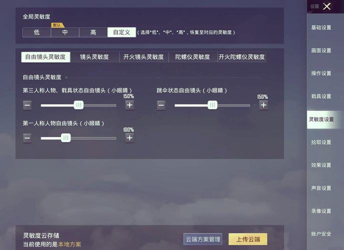 战术生存竞技新手必看：3个技巧让你快速上手不迷茫-2