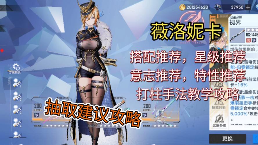 幻塔2026最新版本武器搭配攻略，3套T0配队轻松打爆副本-1