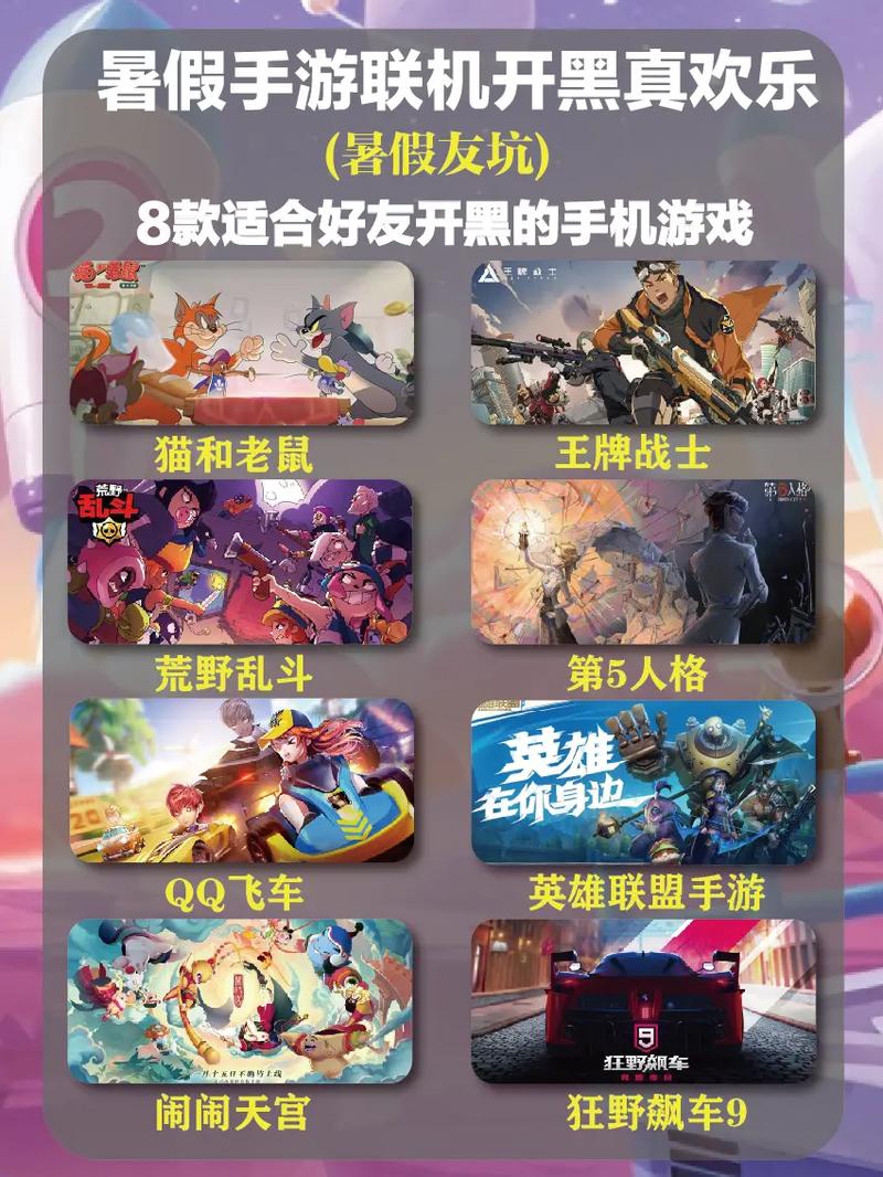 2026年跟朋友开黑必玩的5款PC端游，亲测推荐！-2