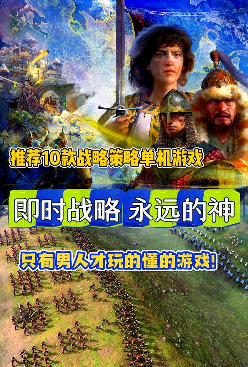 2026即时策略新手必看：3个核心技巧让你快速上手-1