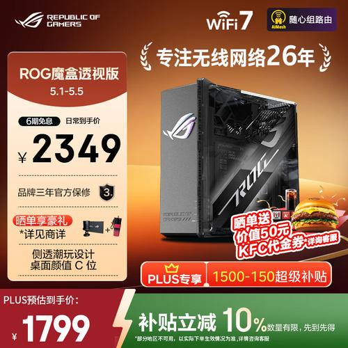 2026低延迟电竞路由器怎么选？这5款亲测稳如狗-3