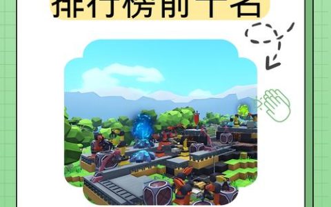 硬核生存沙盒游戏入门难度排行！第一竟不是“饥荒”？