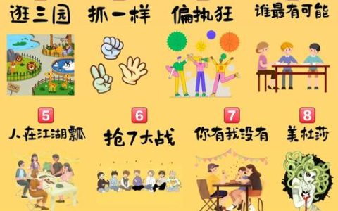 上班族挤时间必看！10款超解压的碎片时间小游戏合集