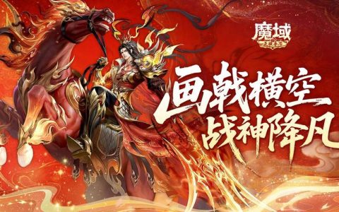 2026年最值得期待的5款国产游戏，你准备好钱包了吗？