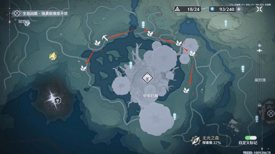 鸣潮最新开荒资源路线，5分钟速刷全地图采集点-2