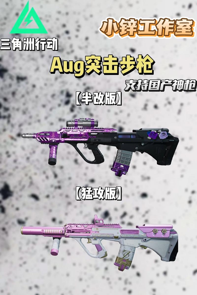 三角洲行动武器改装自由度深度盘点：你的枪械你做主