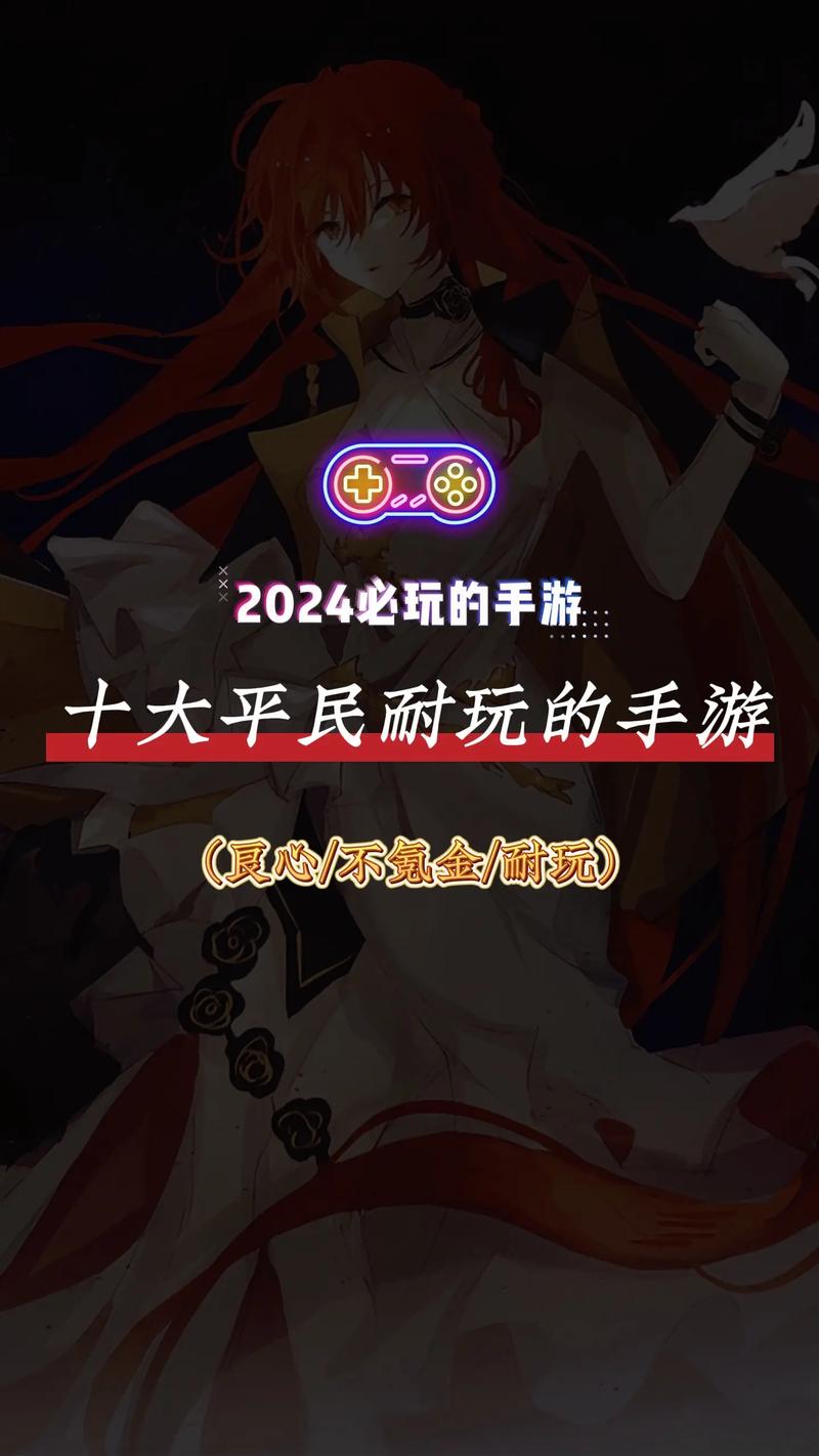 2026年必玩!5款零氪党亲测不逼氪的良心手游推荐-1 2026年必玩!5款零氪党亲测不逼氪的良心手游推荐-1