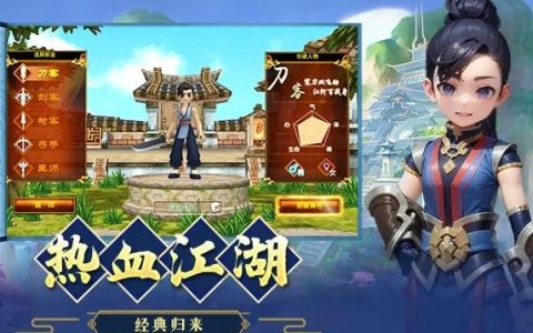 热血江湖手游仓库不够用？最新版本3个方法轻松扩容量