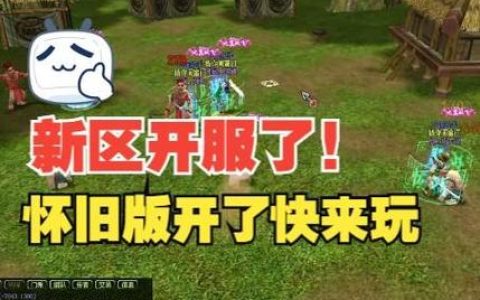 热血江湖15符任务取消？最新替代方案与补偿攻略来了