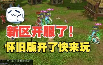 热血江湖15符任务取消?最新替代方案与补偿攻略来了