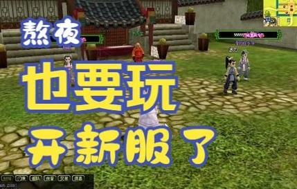 热血江湖15符任务取消?最新替代方案与补偿攻略来了