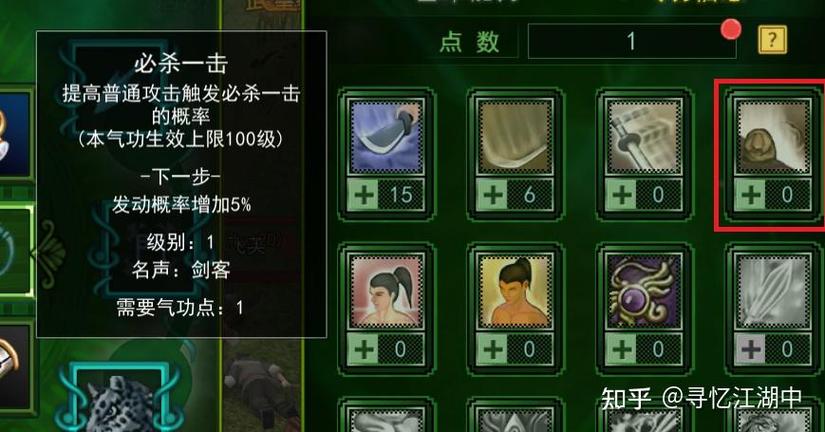 热血江湖卡号自救攻略:亲测3步解决登不上问题