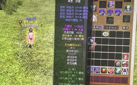 热血江湖私服后台数据修改教程｜3步教你调出隐藏属性