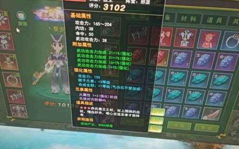 热血江湖医师昵称大全，100个仙气又霸气的名字推荐