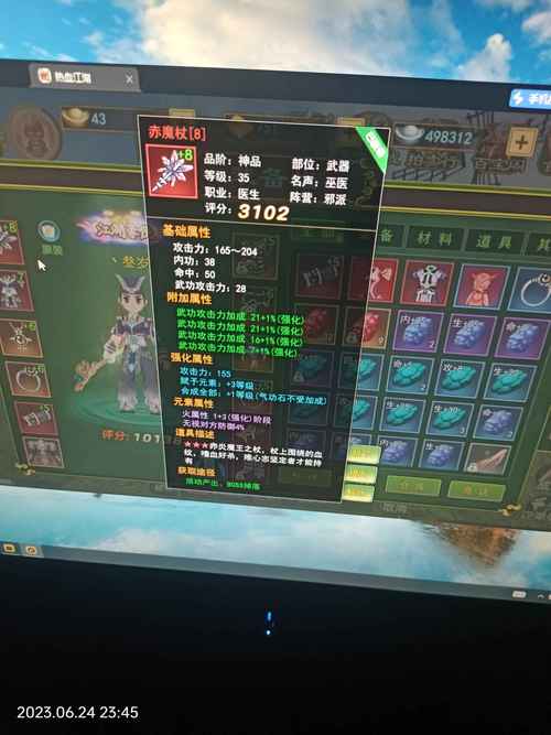 热血江湖医师昵称大全，100个仙气又霸气的名字推荐