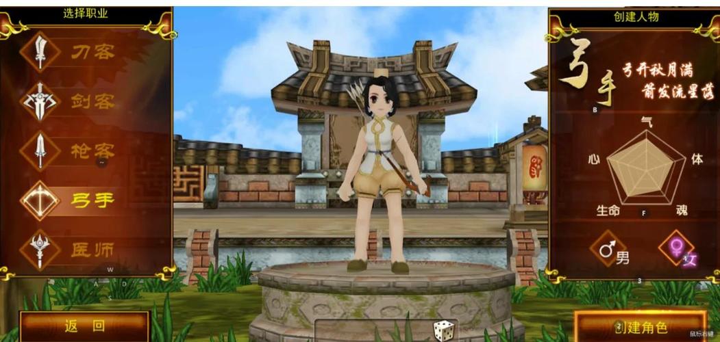 热血江湖台服弓气功加点全攻略,亲测高效输出手法!
