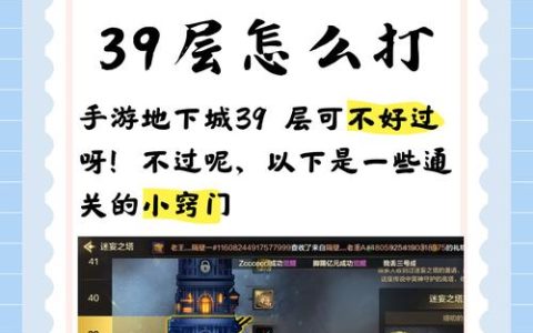 热血江湖手游地下3层最新速通攻略，亲测高效打法全解析