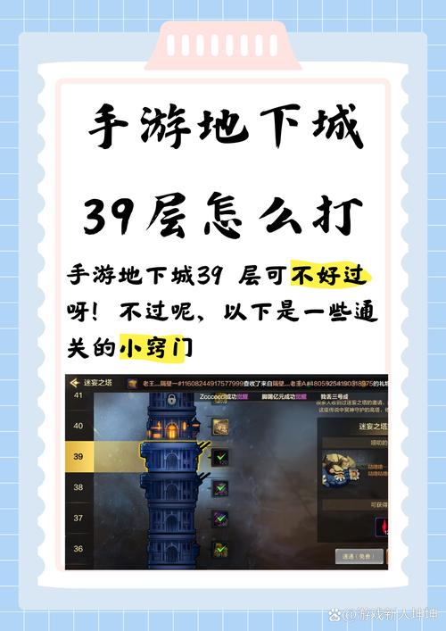 热血江湖手游地下3层最新速通攻略,亲测高效打法全解析