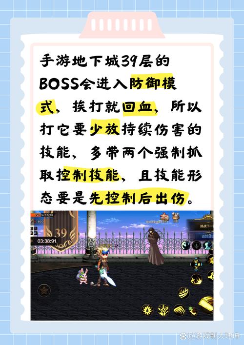 热血江湖手游地下3层最新速通攻略,亲测高效打法全解析