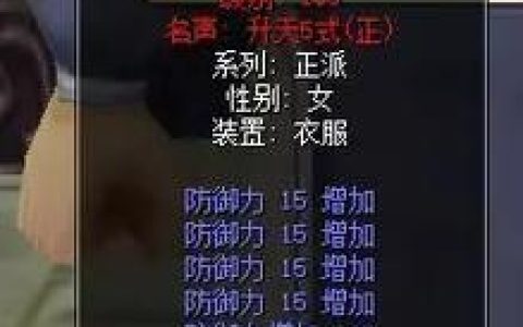 热血江湖蛾子刀挂机点推荐，3个稳定高效位置亲测