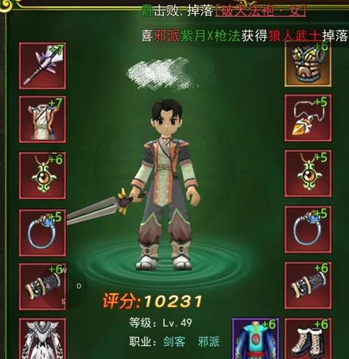热血江湖剑客回流身法怎么用？这3个连招技巧轻松打爆BOSS