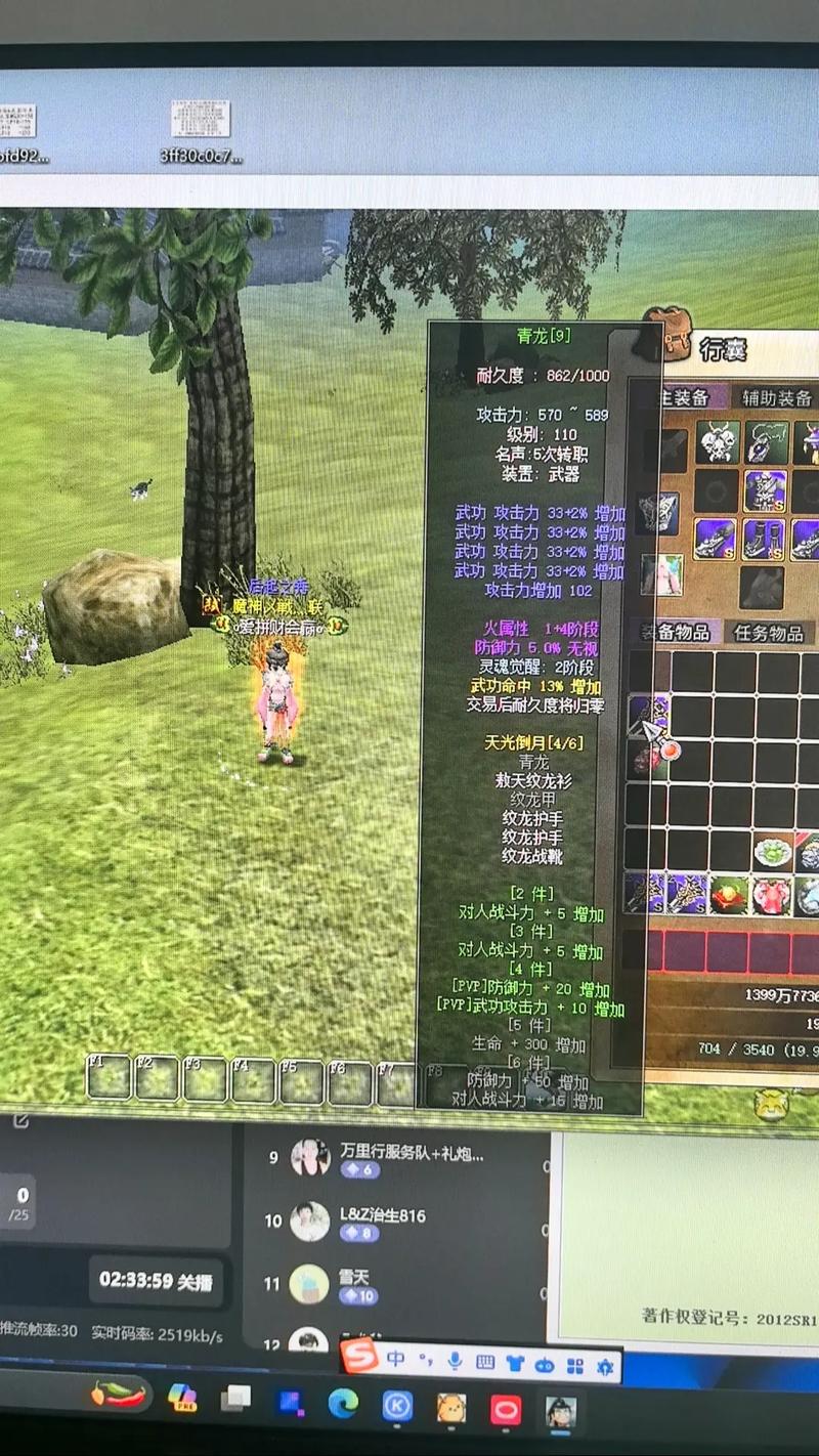 2026最新2.0热血江湖私服网亲测推荐：这3个版本最稳定