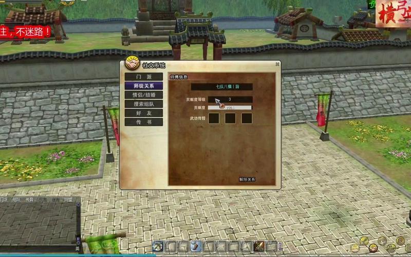 热血江湖师徒任务掉级攻略:3分钟学会高效卡级法