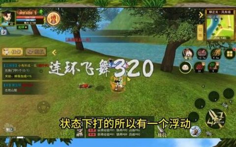 热血江湖自己怎么发怒？3个隐藏技巧快速触发怒气爆发！