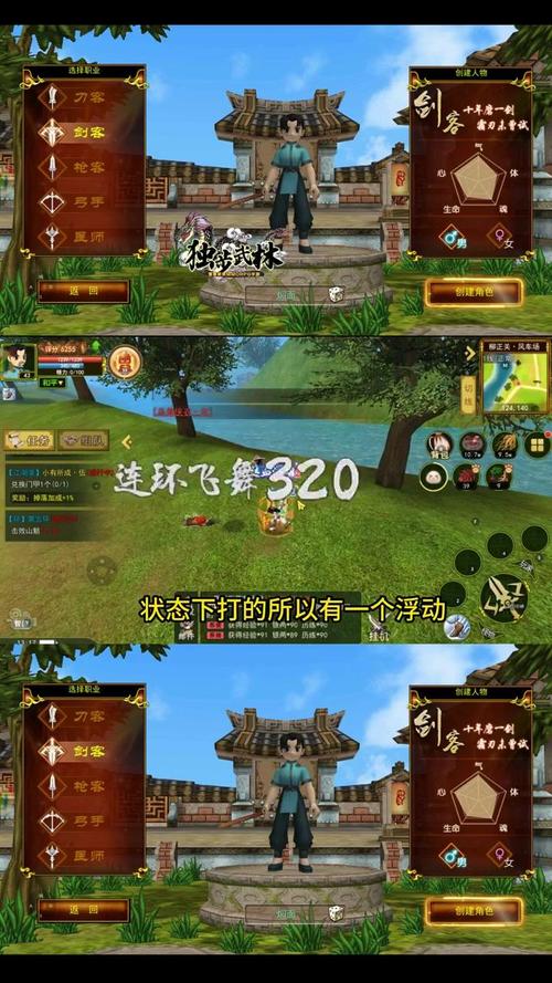 热血江湖自己怎么发怒?3个隐藏技巧快速触发怒气爆发!