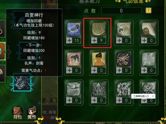 热血江湖自己怎么发怒?3个隐藏技巧快速触发怒气爆发!