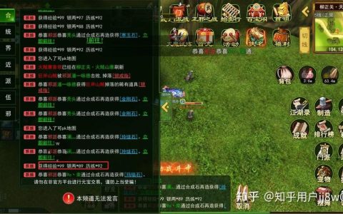 热血江湖银两怎么变现？亲测这3个安全高效方法