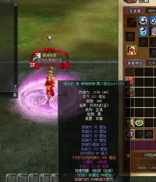 热血江湖被杀卡号?别慌,教你3步轻松脱卡