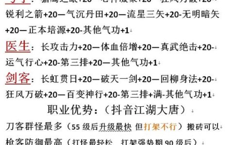热血江湖被杀卡号？别慌，教你3步轻松脱卡