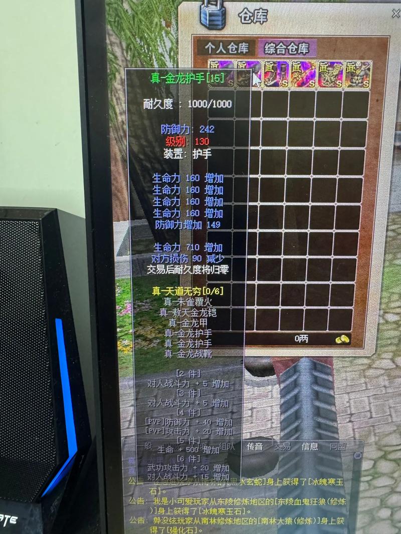热血江湖被杀卡号?别慌,教你3步轻松脱卡