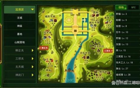 热血江湖隐藏小怪在哪？5个必刷点位攻略