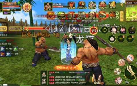 热血江湖正派等级速升攻略：3天冲满级技巧全解析