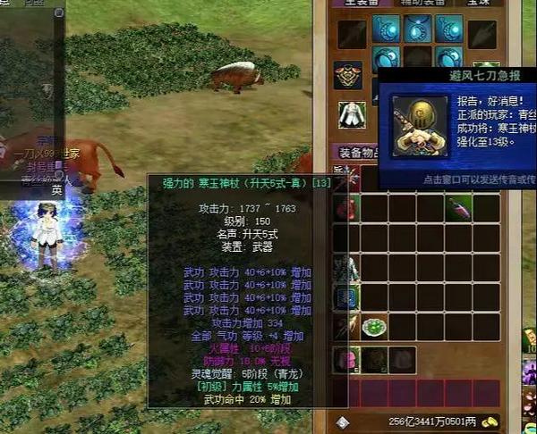 热血江湖裁缝全攻略:新手必看3大技巧,轻松打造神装