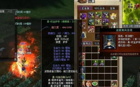 热血江湖裁缝全攻略：新手必看3大技巧，轻松打造神装