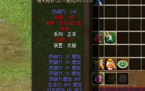 热血江湖野猪怎么打？2026最新攻略，3分钟速通技巧