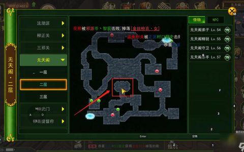 热血江湖群刀引怪全攻略，3分钟学会高效拉怪技巧