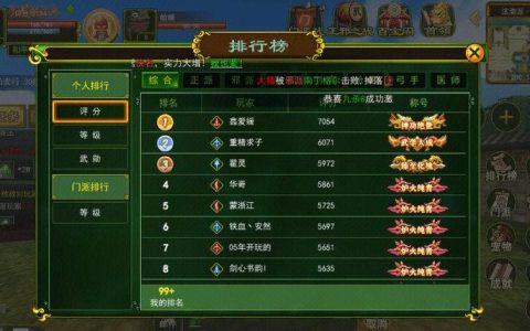 热血江湖组队钱少？学会这几招，零元党也能玩得嗨！