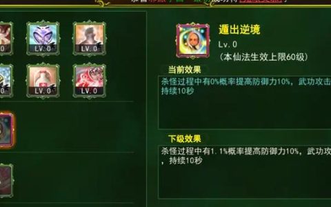 热血江湖飞升品怎么得？最新获取攻略及BOSS掉落一览