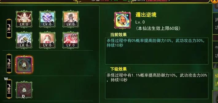 热血江湖飞升品怎么得？最新获取攻略及BOSS掉落一览