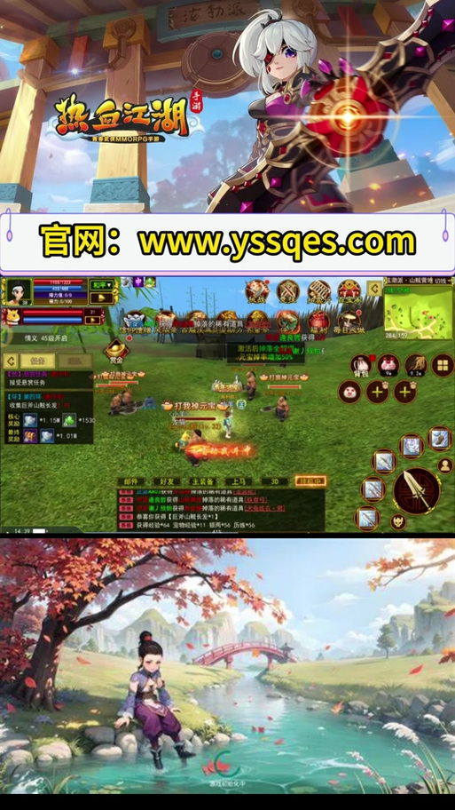 热血江湖去九泉怎么走?2026最新路线攻略