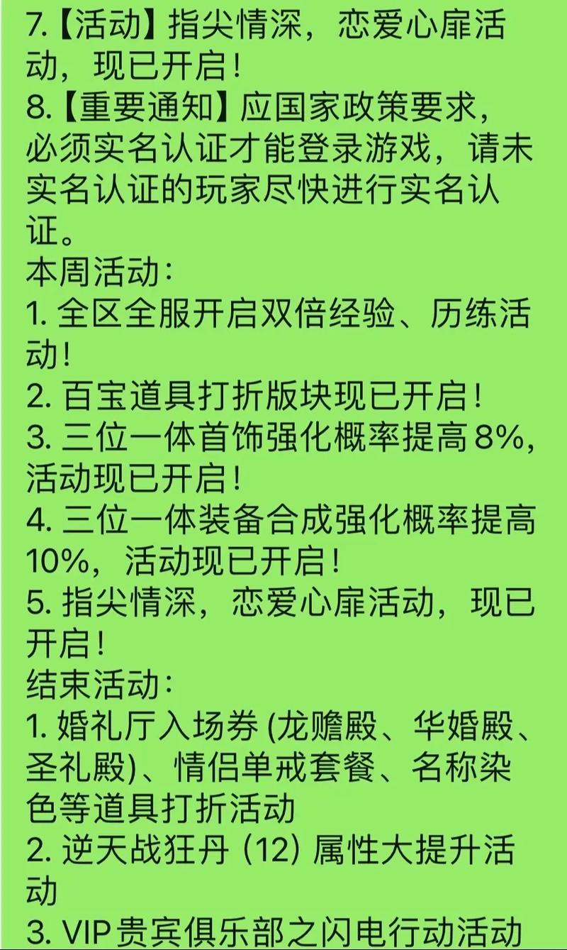 热血江湖又停机维护了?最新补偿福利别错过